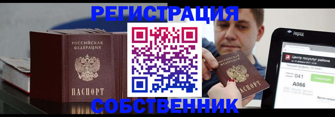 найти адрес прописки в Буйе